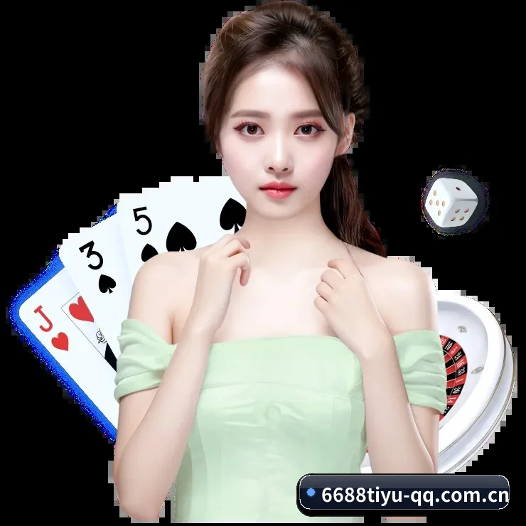 6686体育官网 APP 界面